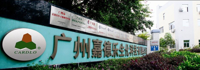 CHINA GUANGDONG CARDLO BIOTECHNOLOGY CO., LTD. Bedrijfsprofiel
