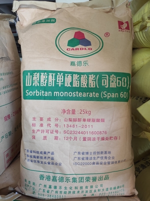 Droge Gistingrediënten: Sorbitan Monostearate SPAN60 E491 SMS Poeder